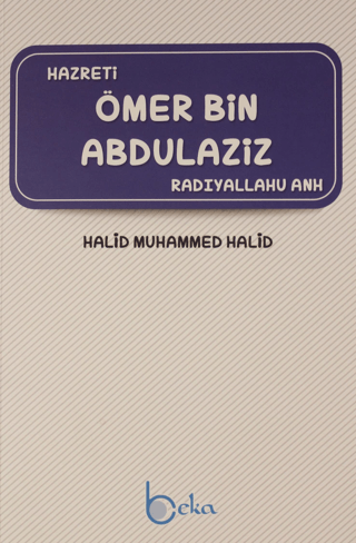 Hazreti Ömer Bin Abdülaziz