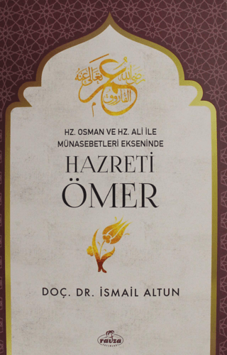 Hazreti Ömer