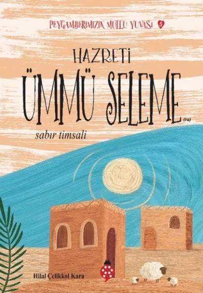 Hazreti Ümmü Seleme - Sabır Timsali - Peygamberimizin Mutlu Yuvası 5 H