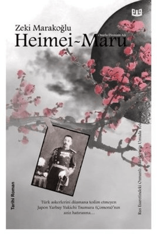 Heimei - Maru