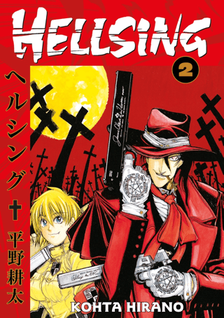 Hellsing 2. Cilt