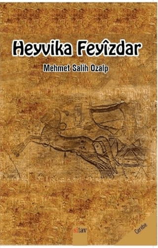 Heyvika Feyizdar