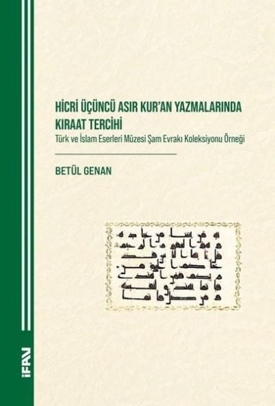 Hicri Üçüncü Asır Kur'an Yazmalarında Kıraat Tercihi - Türk ve İslam Eserleri Müzesi Şam Evrakı Kole