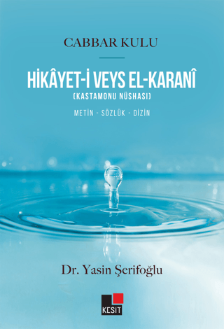 Hikayeti Veys El Karani