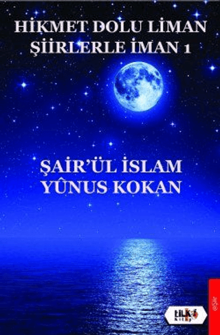 Hikmet Dolu Liman Şiirlerle İman 1