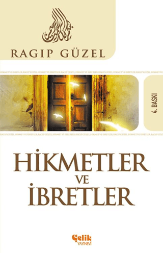 Hikmet ve İbret