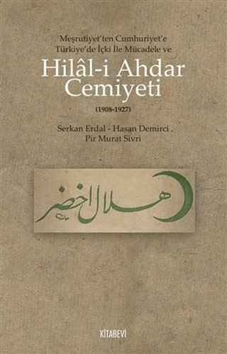 Hilal-i Ahdar Cemiyeti