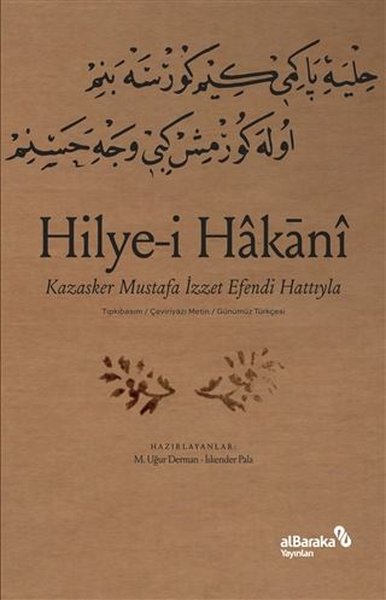 Hilye-i Hakani - Kazasker Mustafa İ­zzet Efendi Hattıyla M. Uğur Derma