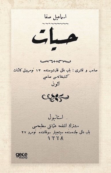 Hissiyat - Osmanlıca