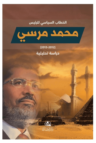 Hitab Siyasi Li’r-Reis Muhammed Mursi (Ciltli)
