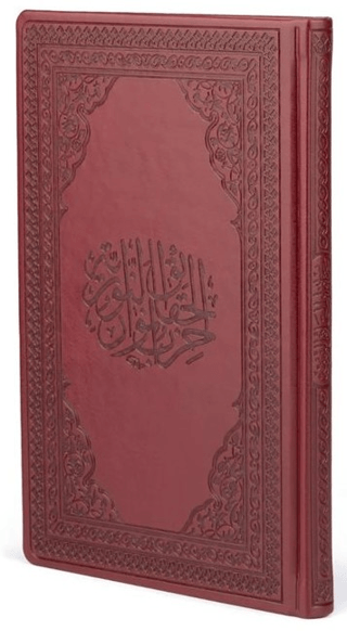 Hizb-ül Hakaik Büyük Boy Vinleks Cilt (Bordo Renk Kod:447) (Ciltli)