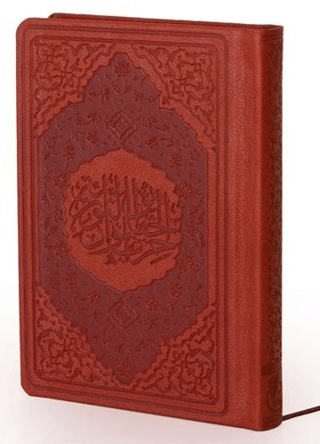 Hizb-ül Hakaik (Büyük Cep Boy Termo Cilt (Taba Renk Kod:1780T) (Ciltli)