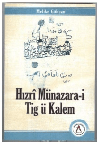 Hızrı Münazara-i Tig ü Kalem