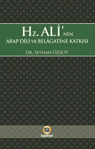 Hz. Alinin Arap Dili ve Belagatine Katkısı