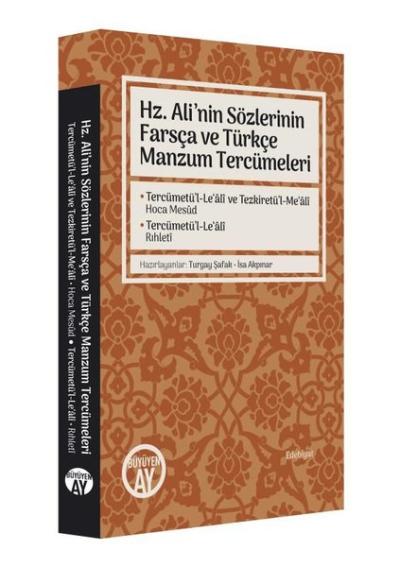 Hz. Alinin Sözlerinin Farsça ve Türkçe Manzum Tercümeleri