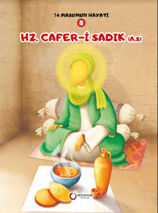 Hz. Cafer-i Sadık ( A.S.)