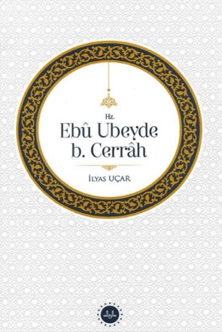 Hz. Ebu Ubeyde B.Cerrah