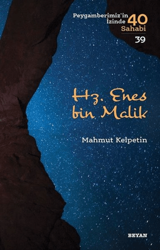 Hz. Enes bin Malik - Peygamberimiz'in İzinde 40 Sahabi/39