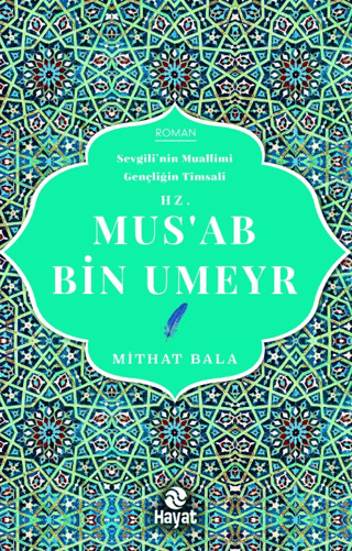 Hz. Mus'ab Bin Umeyr