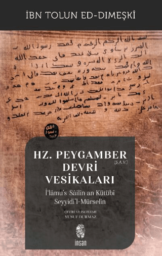 Hz. Peygamber (s.a.v.) Devri Vesikaları