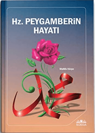 Hz. Peygamberin Hayatı