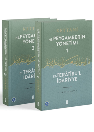 Hz. Peygamberin Yönetimi (2 Cilt Takım) (Ciltli)