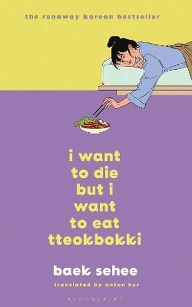 I Want to Die but I Want to Eat Tteokbokki Baek Sehee