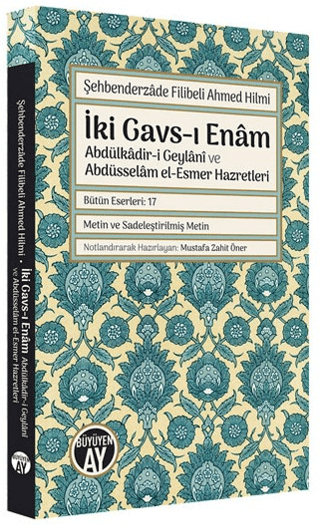 İki Gavs-ı Enam: Abdülkadir-i Geylani ve Abdüsselam el-Esmer Hazretleri