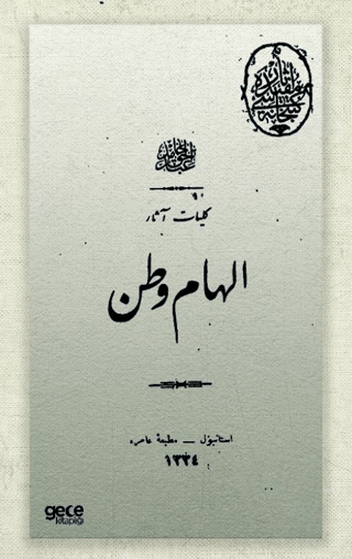 İlham-ı Vatan (Osmanlıca)