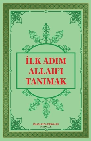 İlk Adım Allah'ı Tanımak (Ciltli)