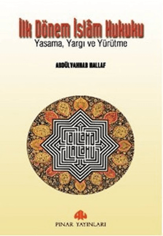 İlk Dönem İslam Hukuku