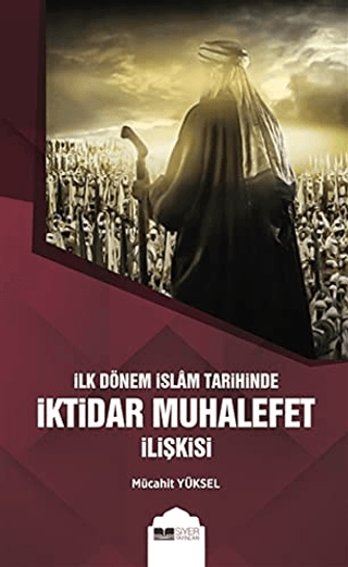 İlk Dönem İslam Tarihinde İktidar Muhalefet İlişkisi