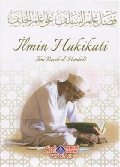 İlmin Hakikati İmam İbni Recep el-Hanbeli