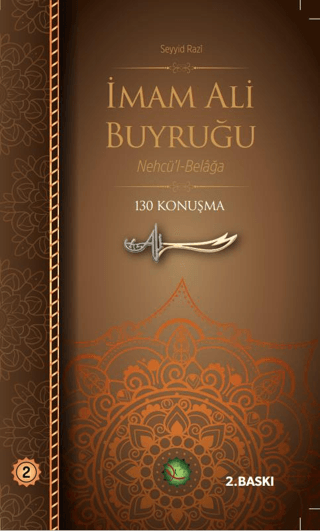 İmam Ali Buyruğu Cilt: 2