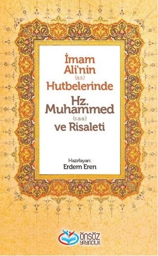 İmam Ali'nin (a.s.) Hutbelerinde Hz. Muhammed (S.a.a) ve Risaleti (Ciltli)