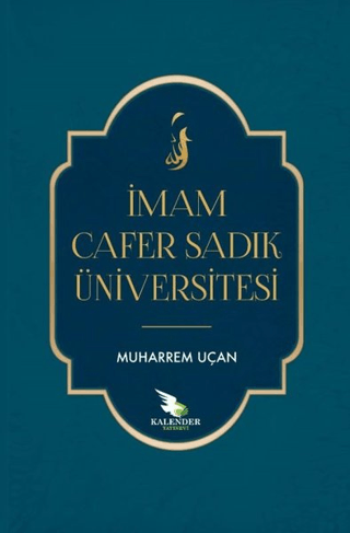 İmam Cafer Sadık Üniversitesi