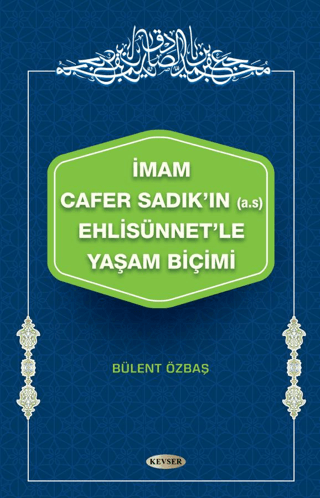 İmam Cafer Sadık'ın (A.s) Ehlisünnet'le Yaşam Biçimi