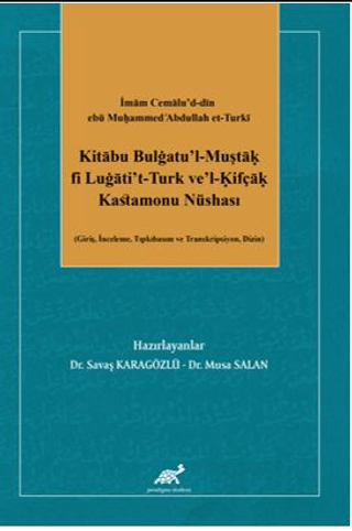 İmam Cemalu’d-din ebü Muḥammed cAbdullah et-Turkī Kitābu Bulġatu’l-Muş