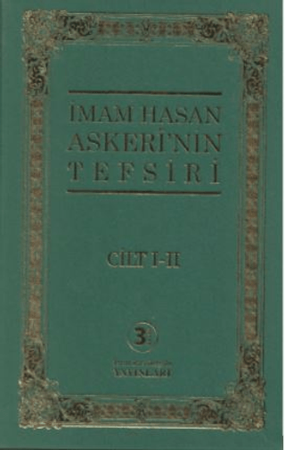 İmam Hasan Askeri’nin Tefsiri Cilt 1 -2 (Ciltli)
