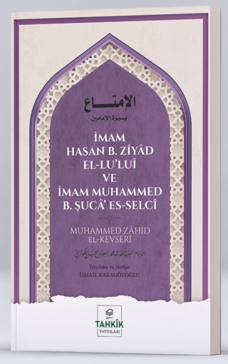 İmam Hasan b. Ziyad El-Lu'lui ve İmam Muhammed b. Şuca' Es-Selci