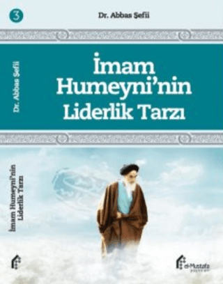 İmam Humeyni'nin Liderlik Tarzı