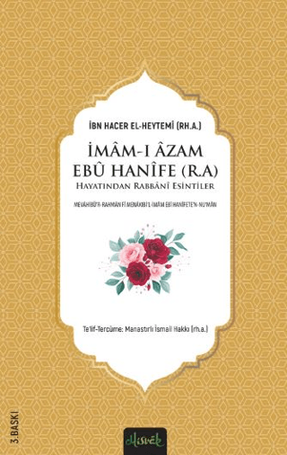 İmam-ı Azam Ebu Hanife (r.a.) Hayatından Rabbani Esintiler