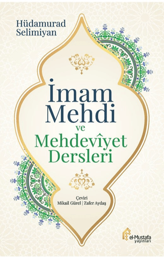 İmam Mehdi ve Mehdeviyet Dersleri