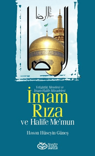 İmam Rıza ve Halife Me’mun