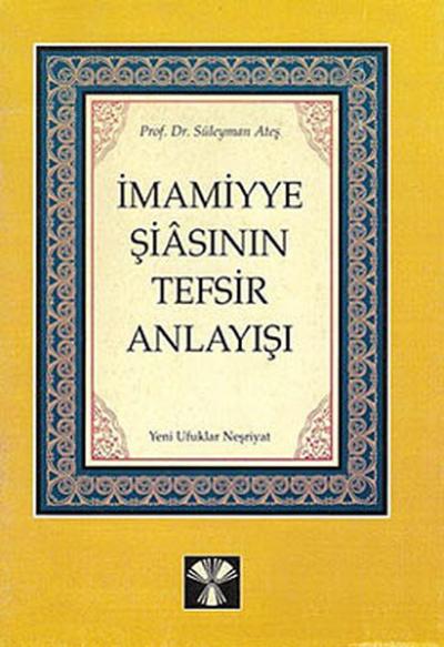 İmamiyye Şiasının Tefsir Anlayışı Prof. Dr. Süleyman Ateş