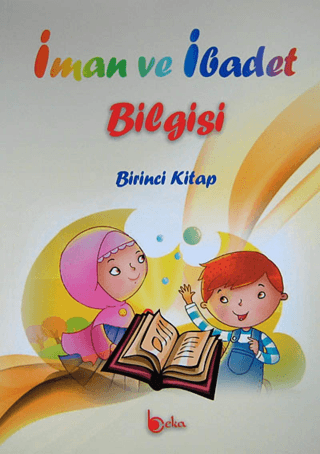 İman ve İbadet Bilgisi: Birinci Kitap