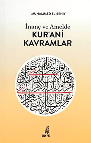 İnanç ve Amelde Kur’ani Kavramlar