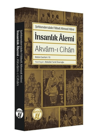 İnsanlık Alemi
