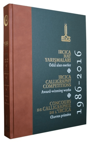IRCICA Hat Yarışmaları: Ödül Alan Eserler, 1986 - 2016 (Küçük Boy) (Ciltli)