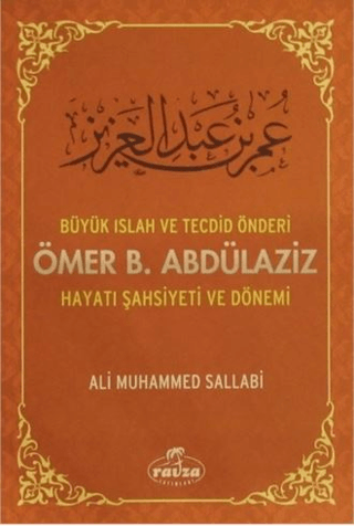 Islah ve Tecdid Önderi Ömer Bin Abdülaziz